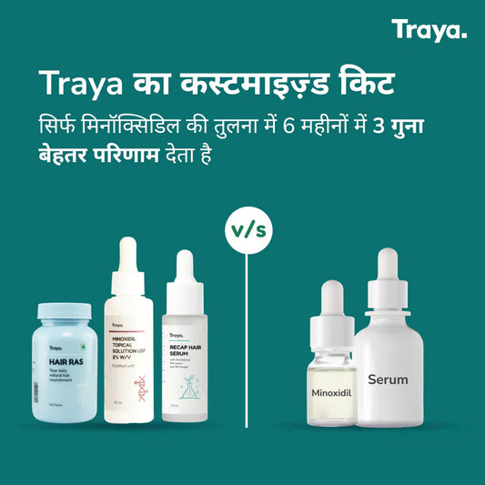 बाल बहुत झड़ रहे हैं तो क्या करें? बाल झड़ना कैसे रोकें जानिए असरदार उपाय