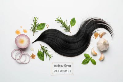 बालों की ग्रोथ के लिए प्याज और लहसुन: कौन बेहतर है?