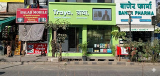 Baner - Mitranagar Colony